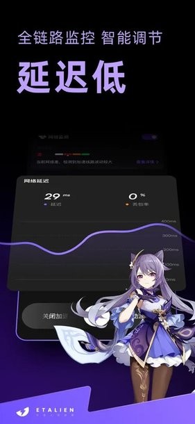 赌球app讲解